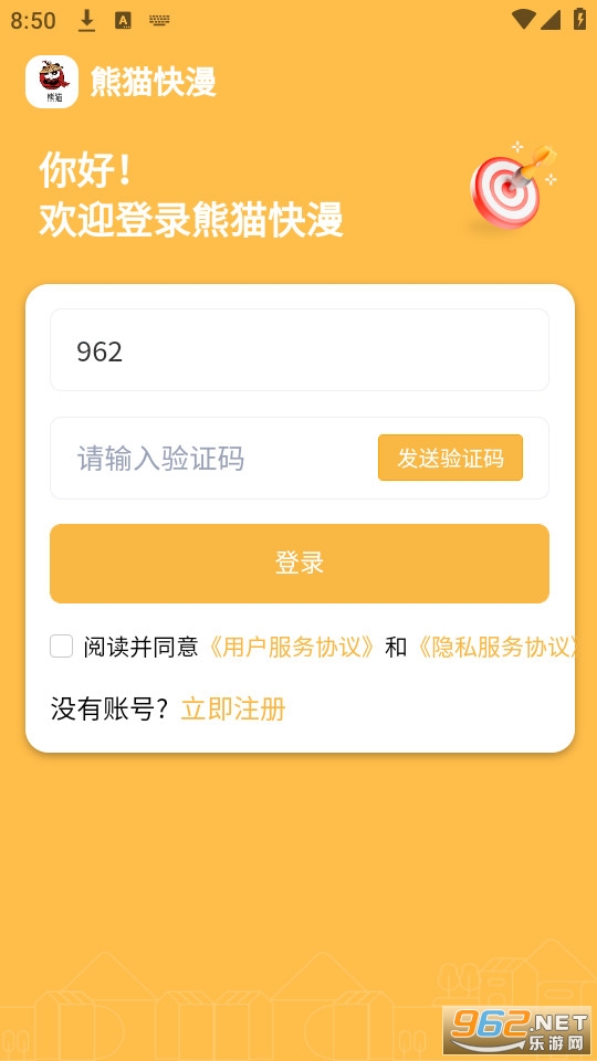 ��è����app��ַ v1.5��ͼ5