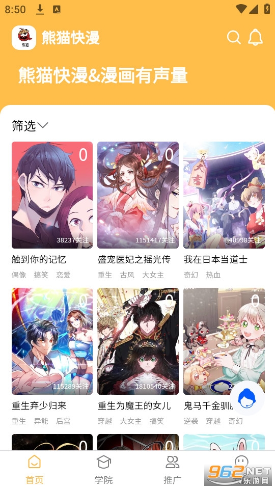 ��è����app��ַ v1.5��ͼ4