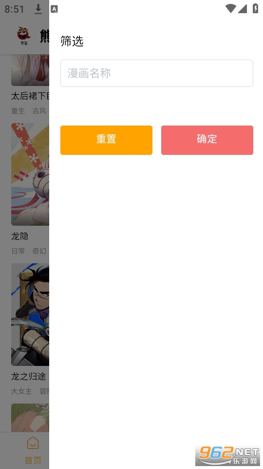 ��è����app��ַ v1.5��ͼ1
