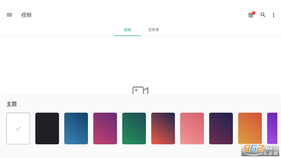 高清视频播放器Video Player安卓版截图3