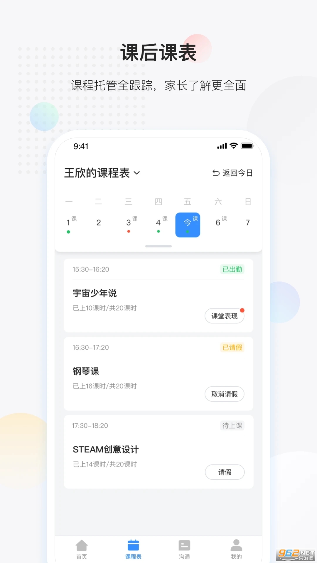 �ƴ�Ѷ�ɷ��Ŀ�app��ͼ0