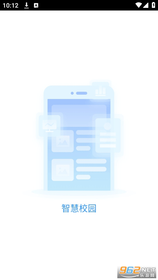 տ���ǻ�У԰ƽ̨��¼��ڹٷ��� v1.0.14��ͼ1