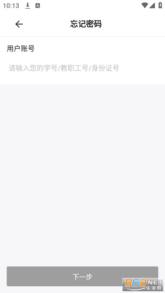 տ���ǻ�У԰ƽ̨��¼��ڹٷ��� v1.0.14��ͼ0