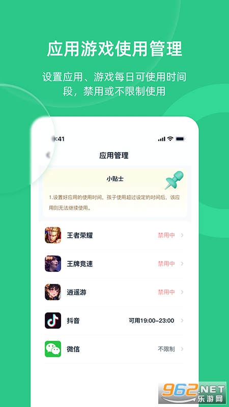 �ҳ��ػ����ּҳ��˽�ͼ2