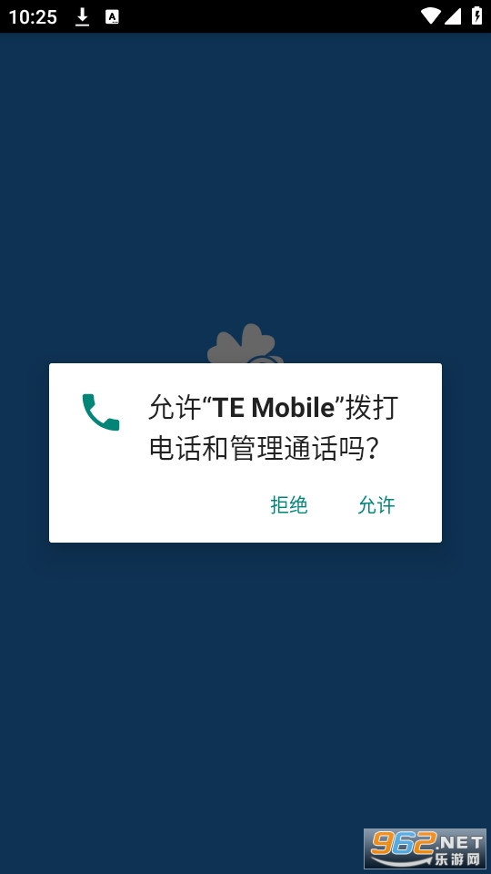 temobileapp v6.6.1.1412��ͼ3