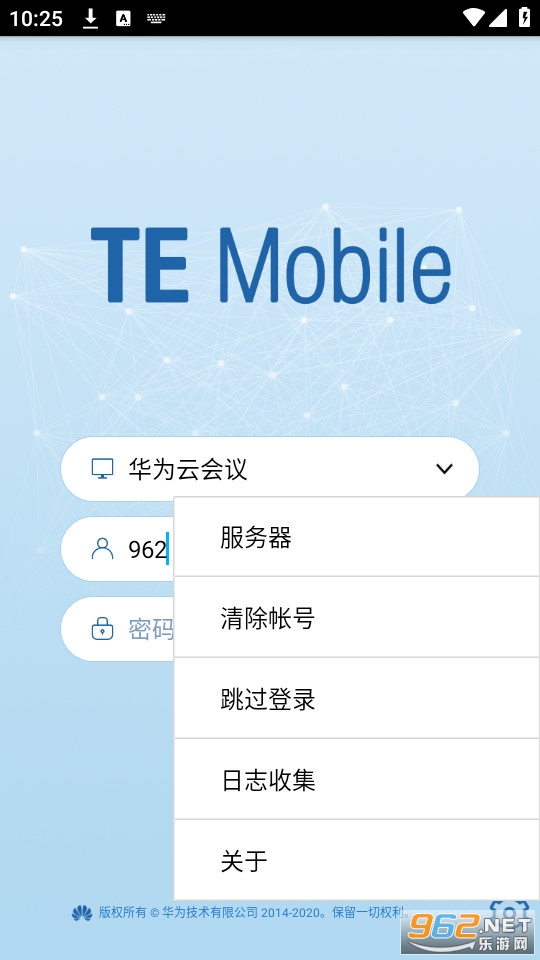 temobileapp v6.6.1.1412��ͼ1