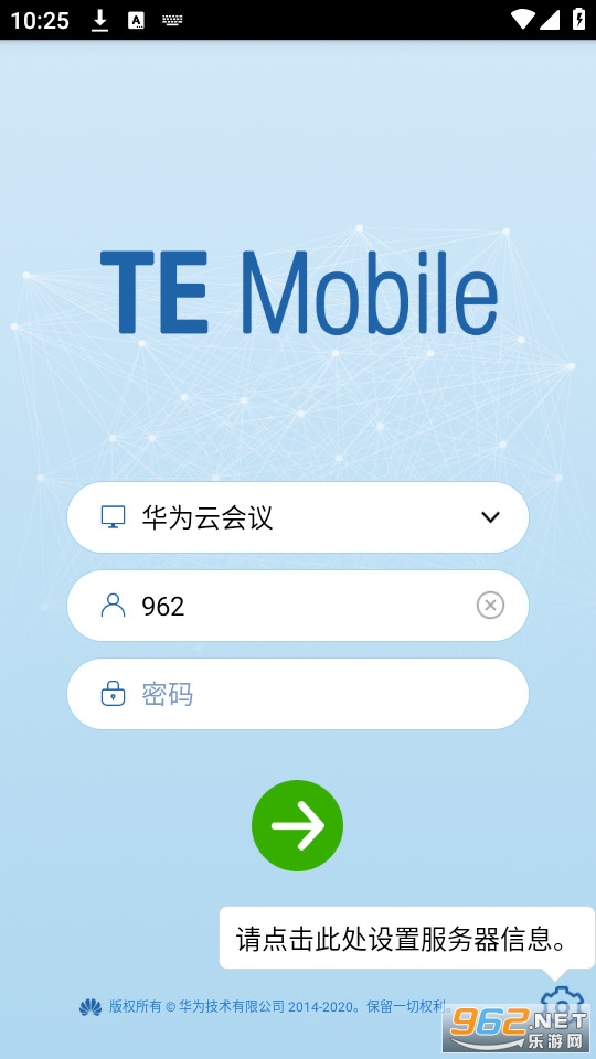 temobileapp v6.6.1.1412��ͼ0