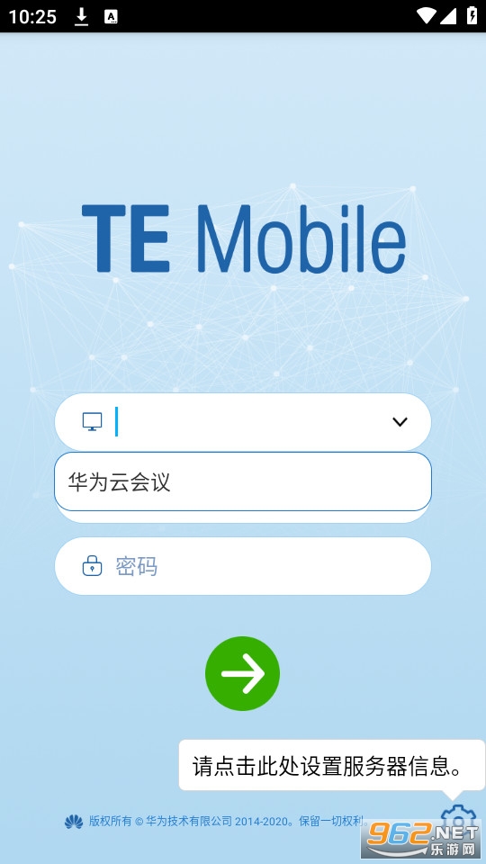 temobileapp v6.6.1.1412��ͼ5