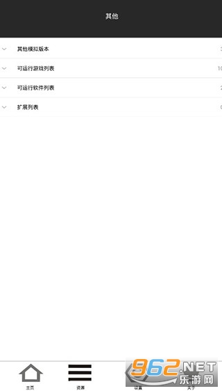 ������exagearģ������׿��v3.4��ͼ3