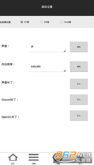������exagearģ������׿��v3.4��ͼ2