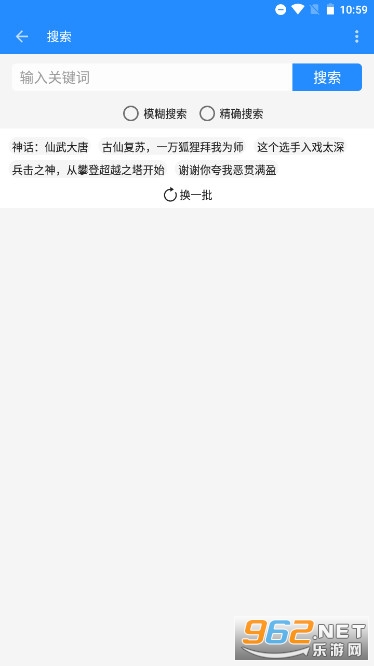 ��ī��С˵��app��װ v2.1.2��ͼ1