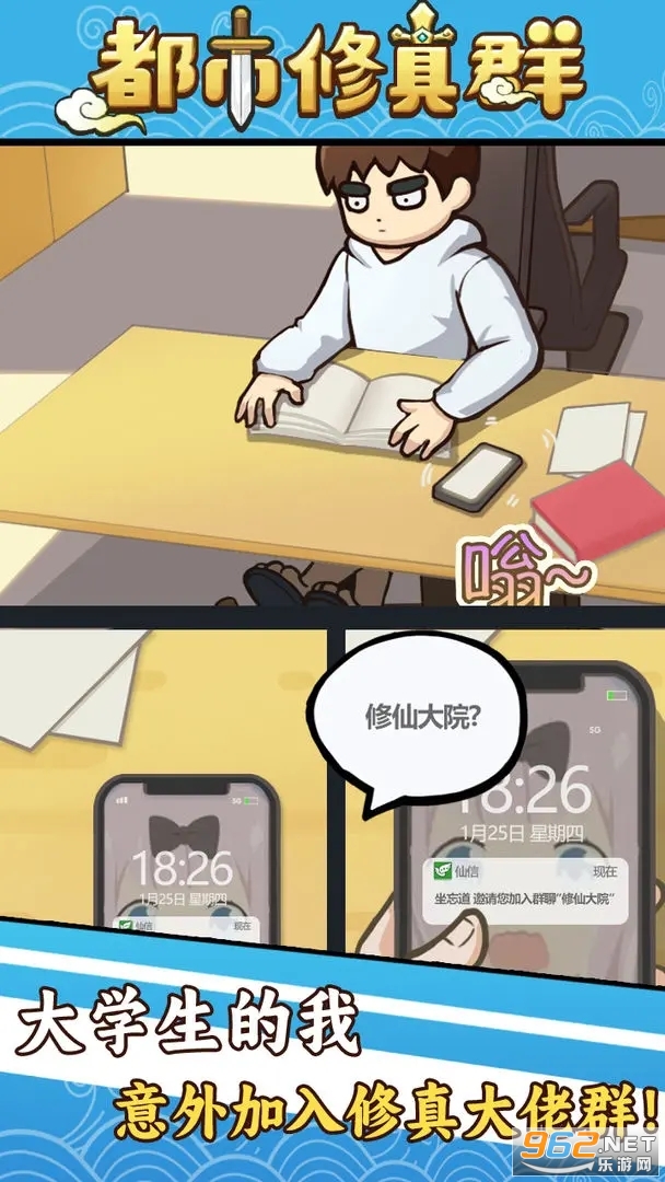 ��������Ⱥ���°氲װ v1.1.2��ͼ3