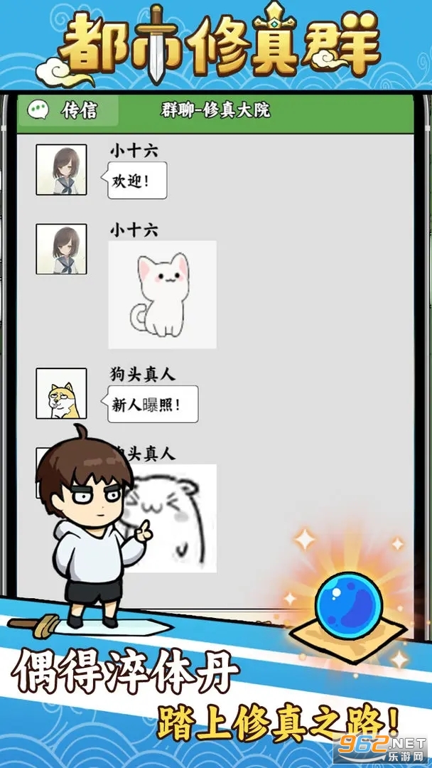 ��������Ⱥ���°氲װ v1.1.2��ͼ2