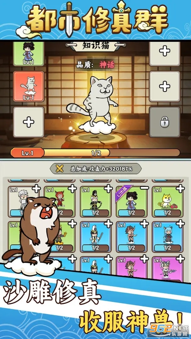 ��������Ⱥ���°氲װ v1.1.2��ͼ1