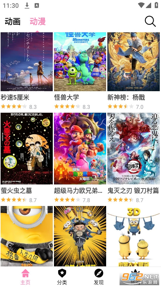 ӣ���糵�����ֻ���v0.7 ӣ���糵������APP��ͼ0