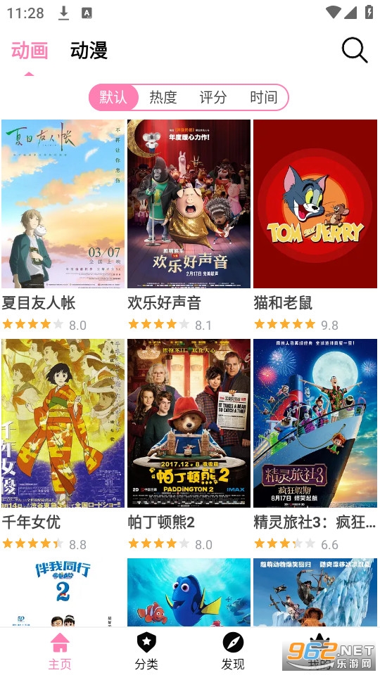 ӣ���糵�����ֻ���v0.7 ӣ���糵������APP��ͼ3