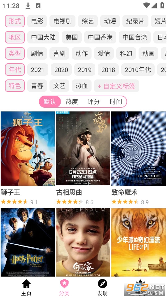ӣ���糵�����ֻ���v0.7 ӣ���糵������APP��ͼ5
