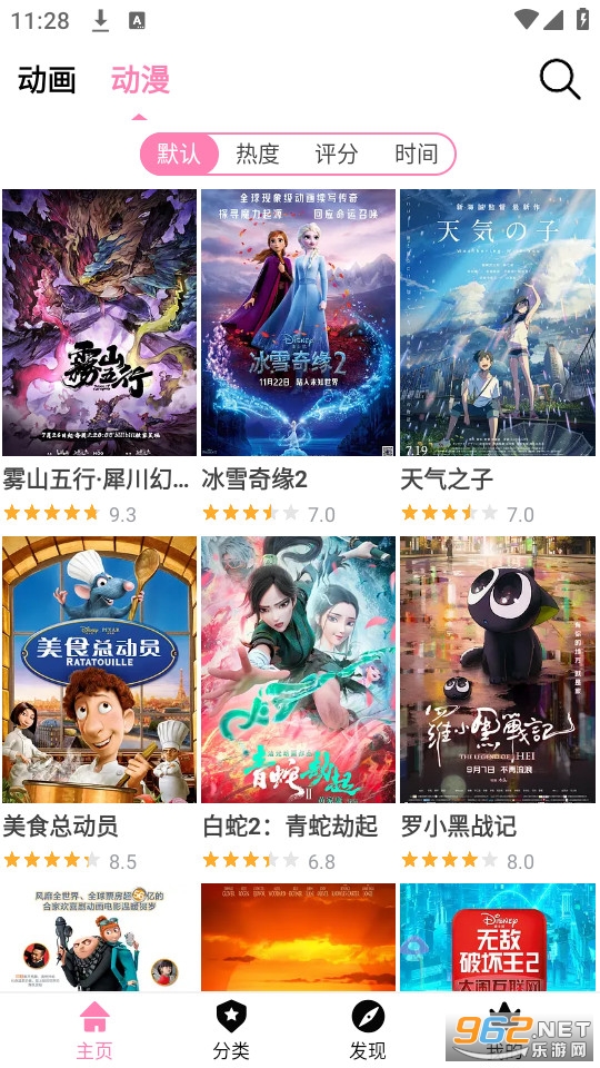 ӣ���糵�����ֻ���v0.7 ӣ���糵������APP��ͼ4