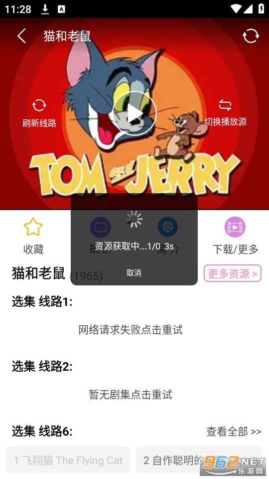 ӣ���糵�����ֻ���v0.7 ӣ���糵������APP��ͼ7