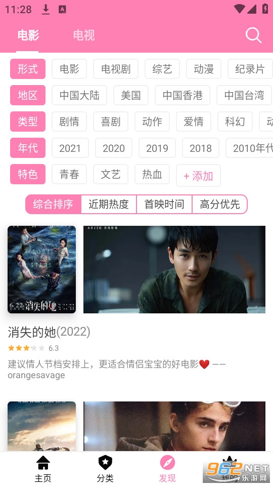 ӣ���糵�����ֻ���v0.7 ӣ���糵������APP��ͼ6