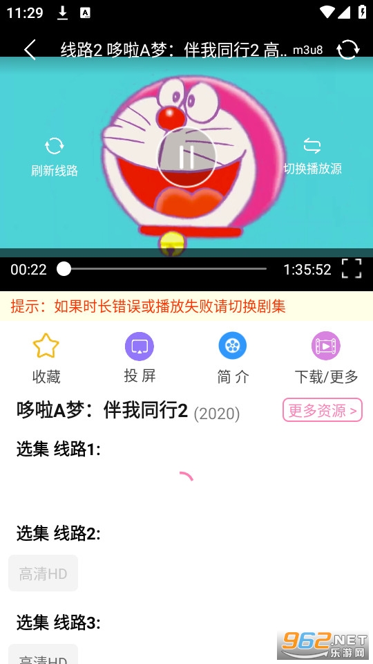 ӣ���糵�����ֻ���v0.7 ӣ���糵������APP��ͼ8