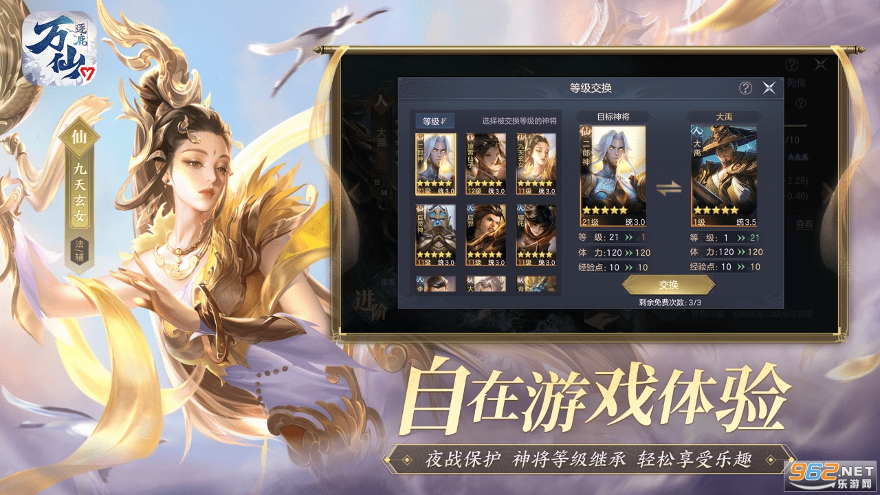 ����������¹�ٷ���v1.0.3���°��ͼ4