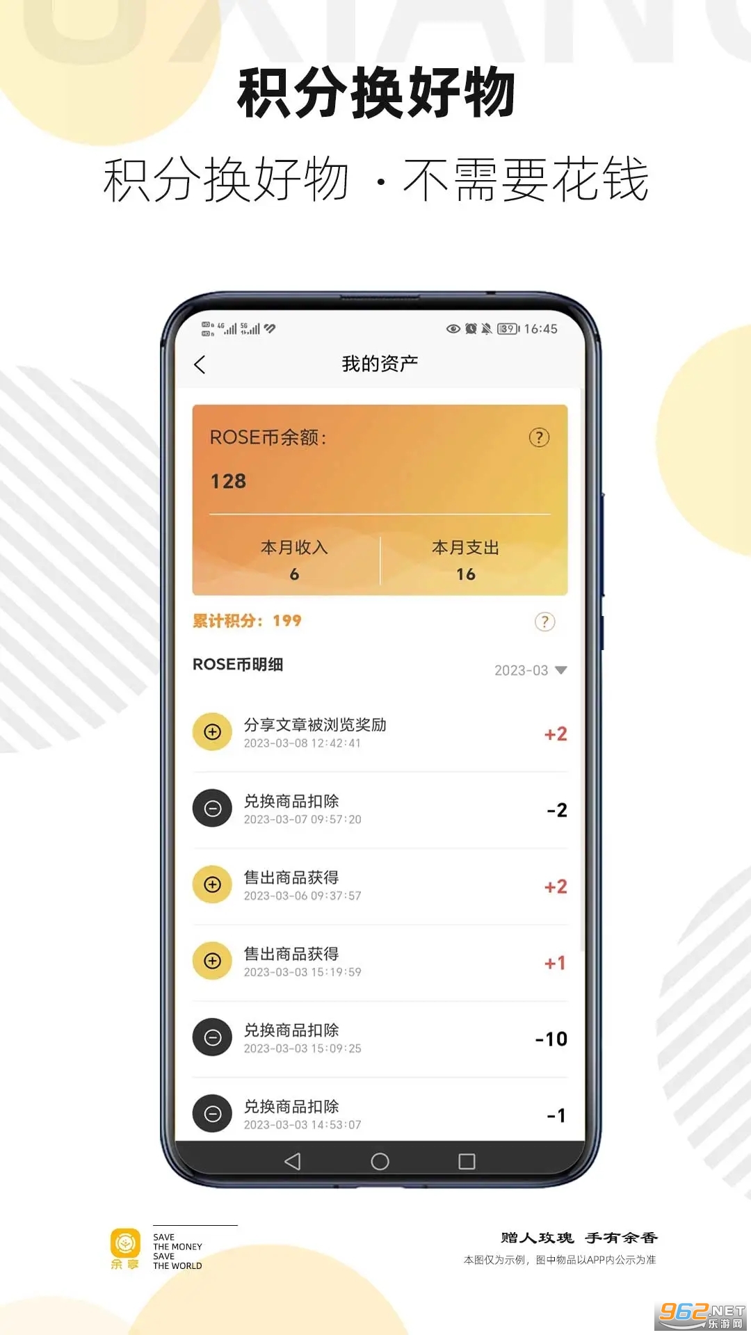����app������Ʒ����ƽ̨v1.7��ͼ2