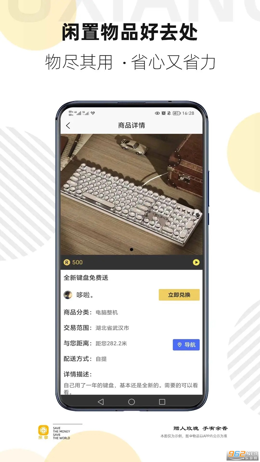 ����app������Ʒ����ƽ̨v1.7��ͼ0