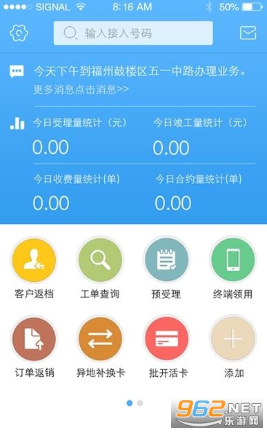 ������app�й��������� v1.4.3��ͼ2