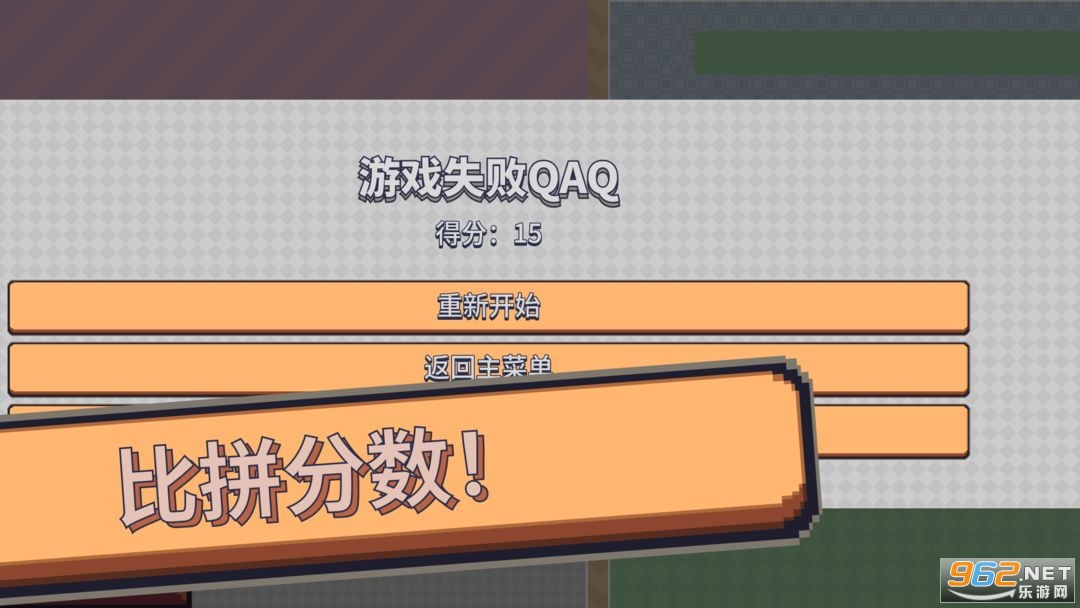 三个王国Brain安卓版截图0