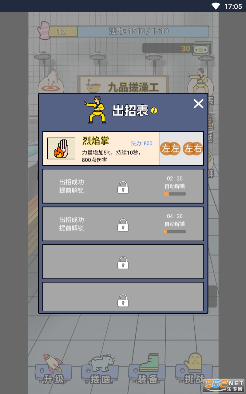 ����֮���������°� v1.0��ͼ0