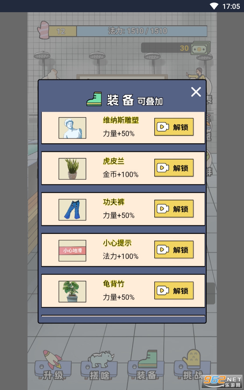 ����֮���������°� v1.0��ͼ2