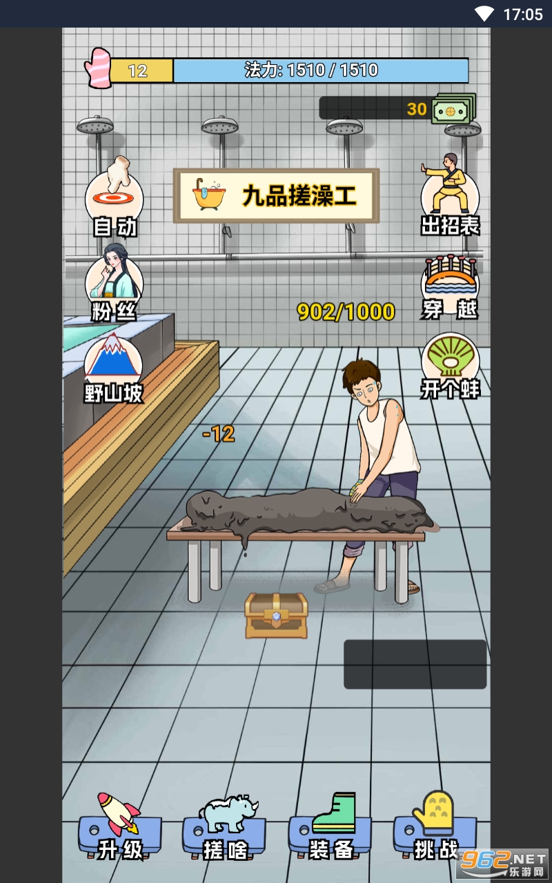 ����֮���������°� v1.0��ͼ4