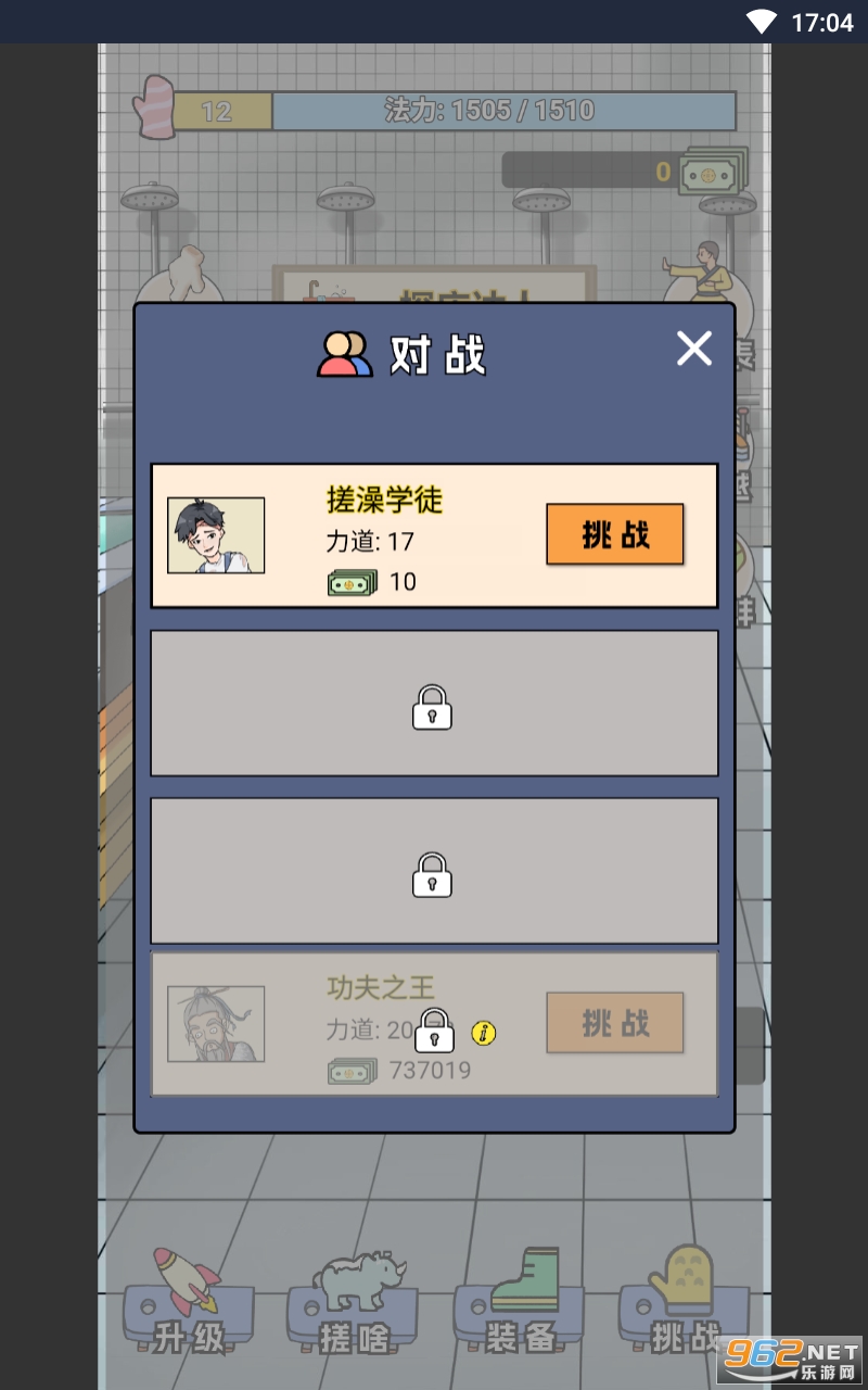 ����֮���������°� v1.0��ͼ3