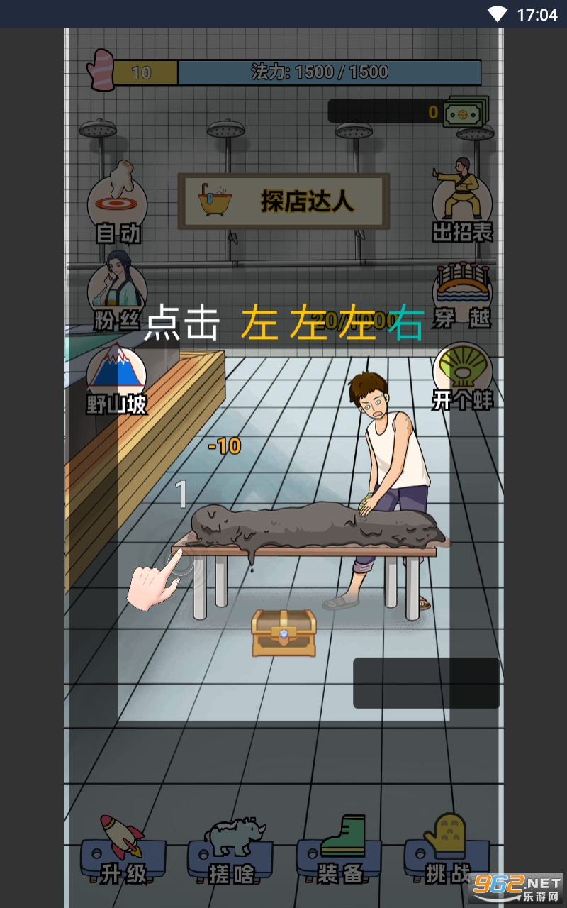 ����֮���������°� v1.0��ͼ5
