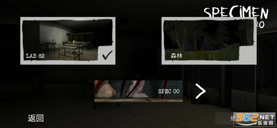 Specimen Zero��溺��(�걾��)��ͼ7