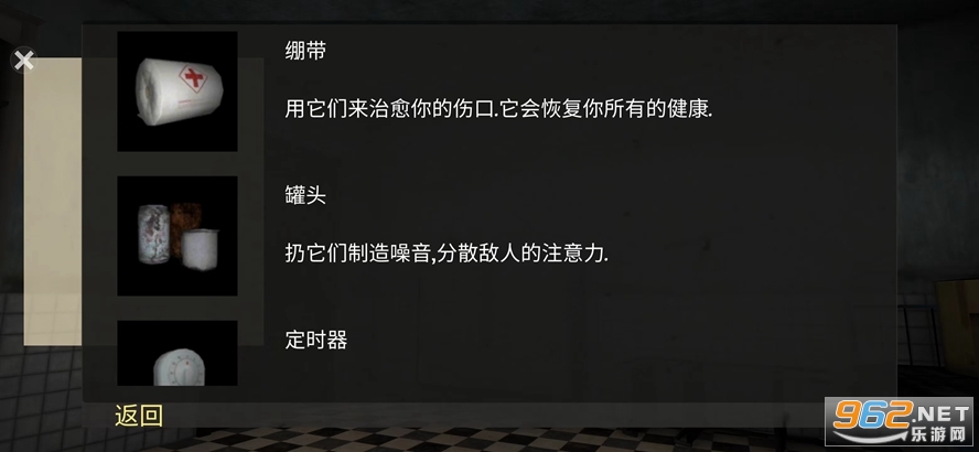 Specimen Zero��溺��(�걾��)��ͼ0
