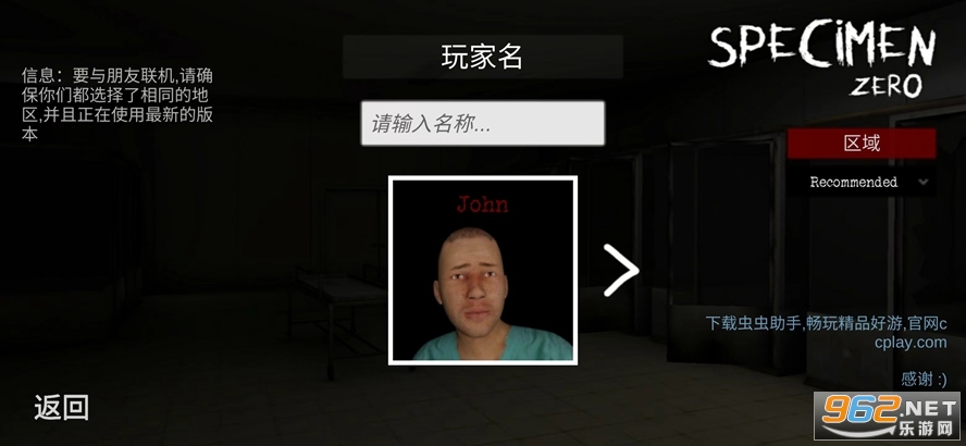 Specimen Zero��溺��(�걾��)��ͼ3