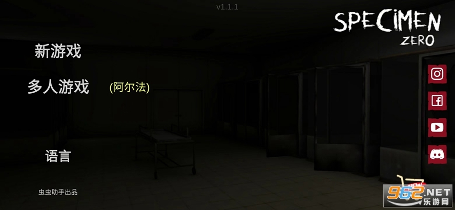 Specimen Zero��溺��(�걾��)��ͼ5