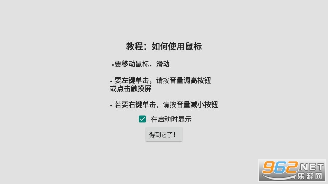 Win 98 Simulator���°汾v1.4.4 �������ͼ0