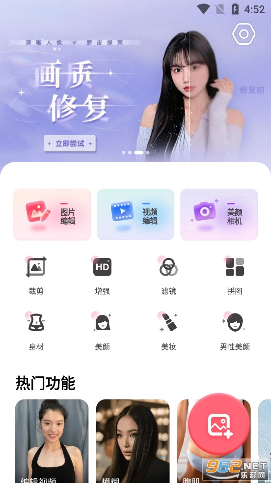 �������Perfect Me���°�v8.5.2��ͼ0