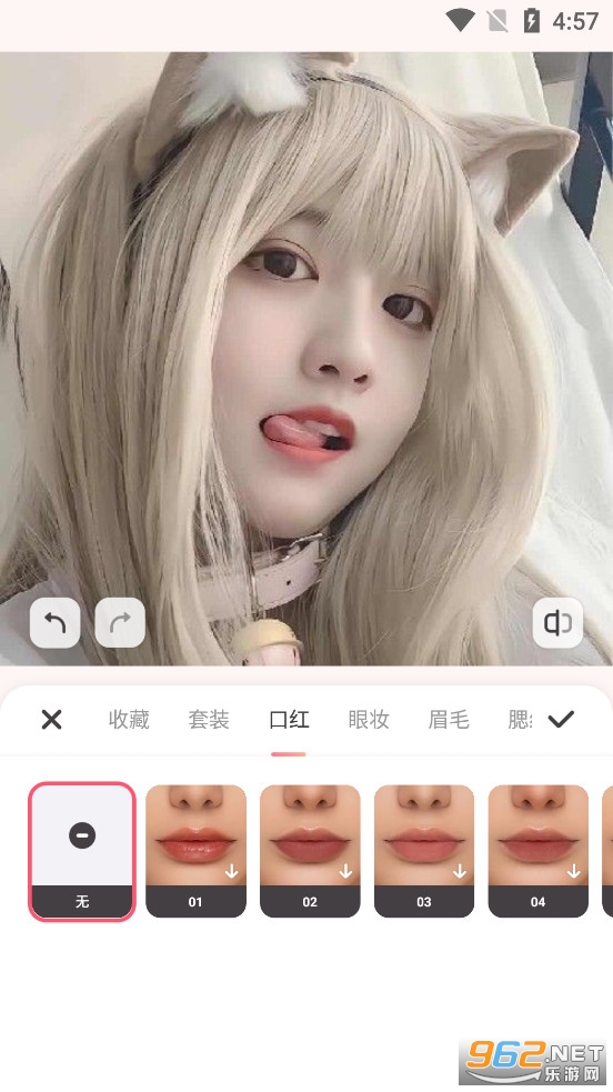 �������Perfect Me���°�v8.5.2��ͼ3
