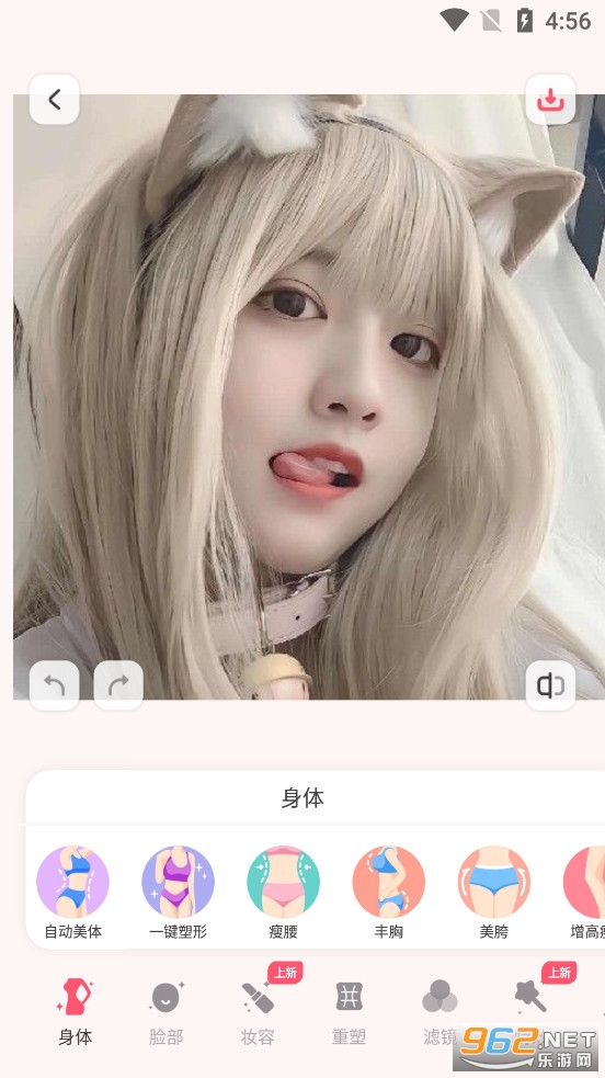 �������Perfect Me���°�v8.5.2��ͼ2