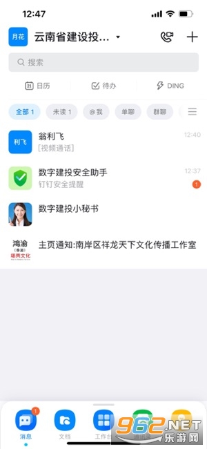 ���ֽ�Ͷapp��װ v7.0.42.7��ͼ0