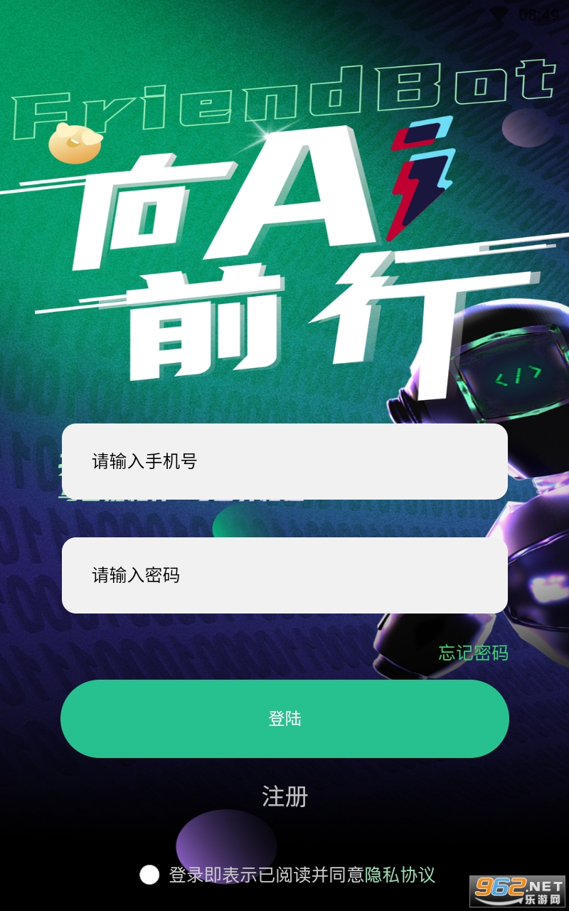 ����Ȧapp��ͼ2