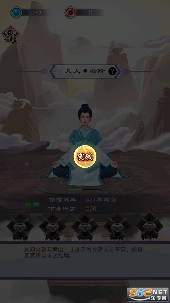 ���ɴ�˵�������°�v1.0��ͼ2