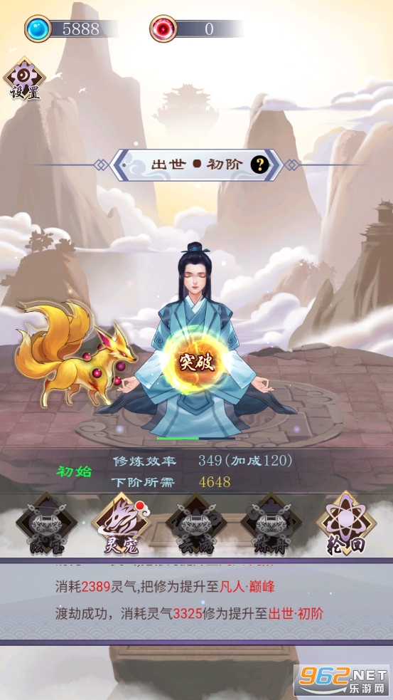 ���ɴ�˵�������°�v1.0��ͼ6