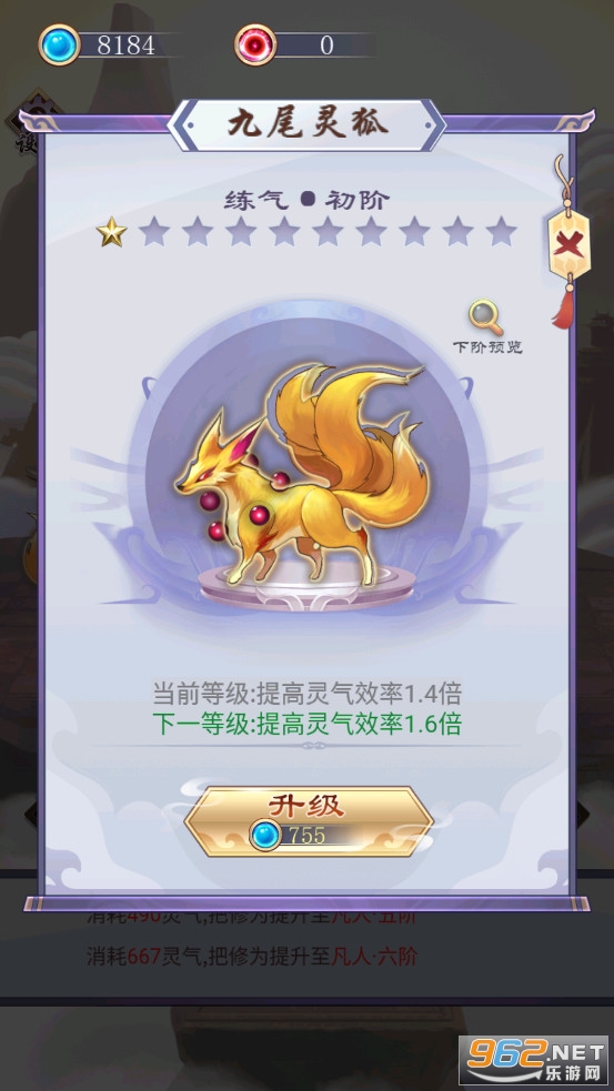 ���ɴ�˵�������°�v1.0��ͼ5