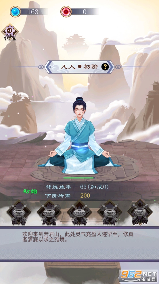 ���ɴ�˵�������°�v1.0��ͼ1