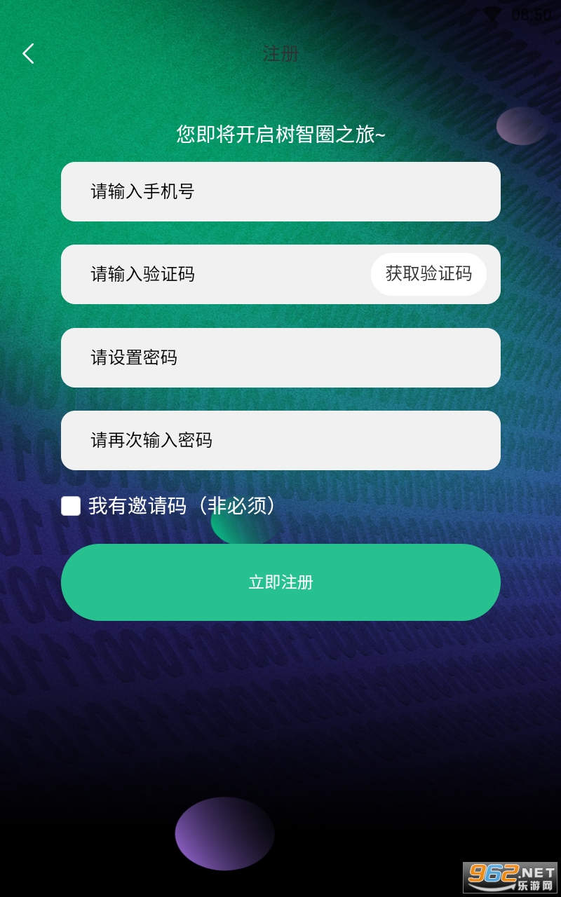 ����Ȧapp��ͼ1